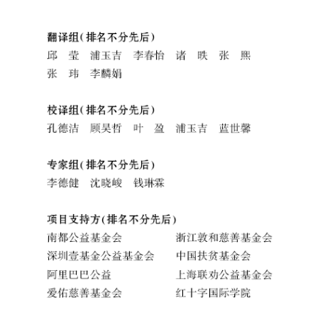 603f451de3433.png