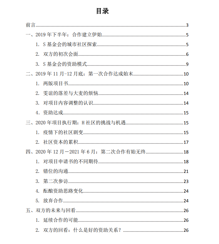 微信图片_20230119211746.png