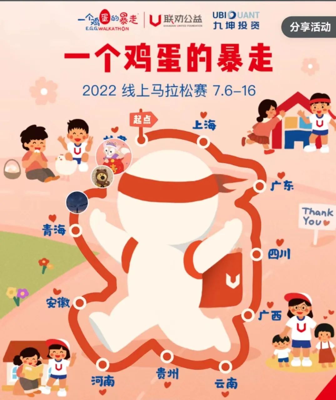 微信图片_20230120160836.jpg