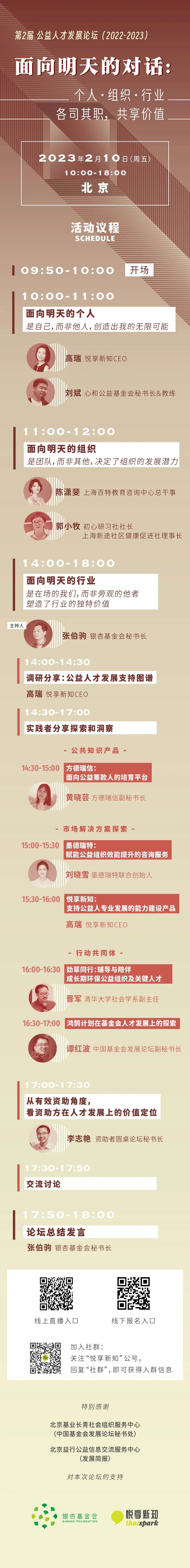 微信图片_20230207152344.jpg