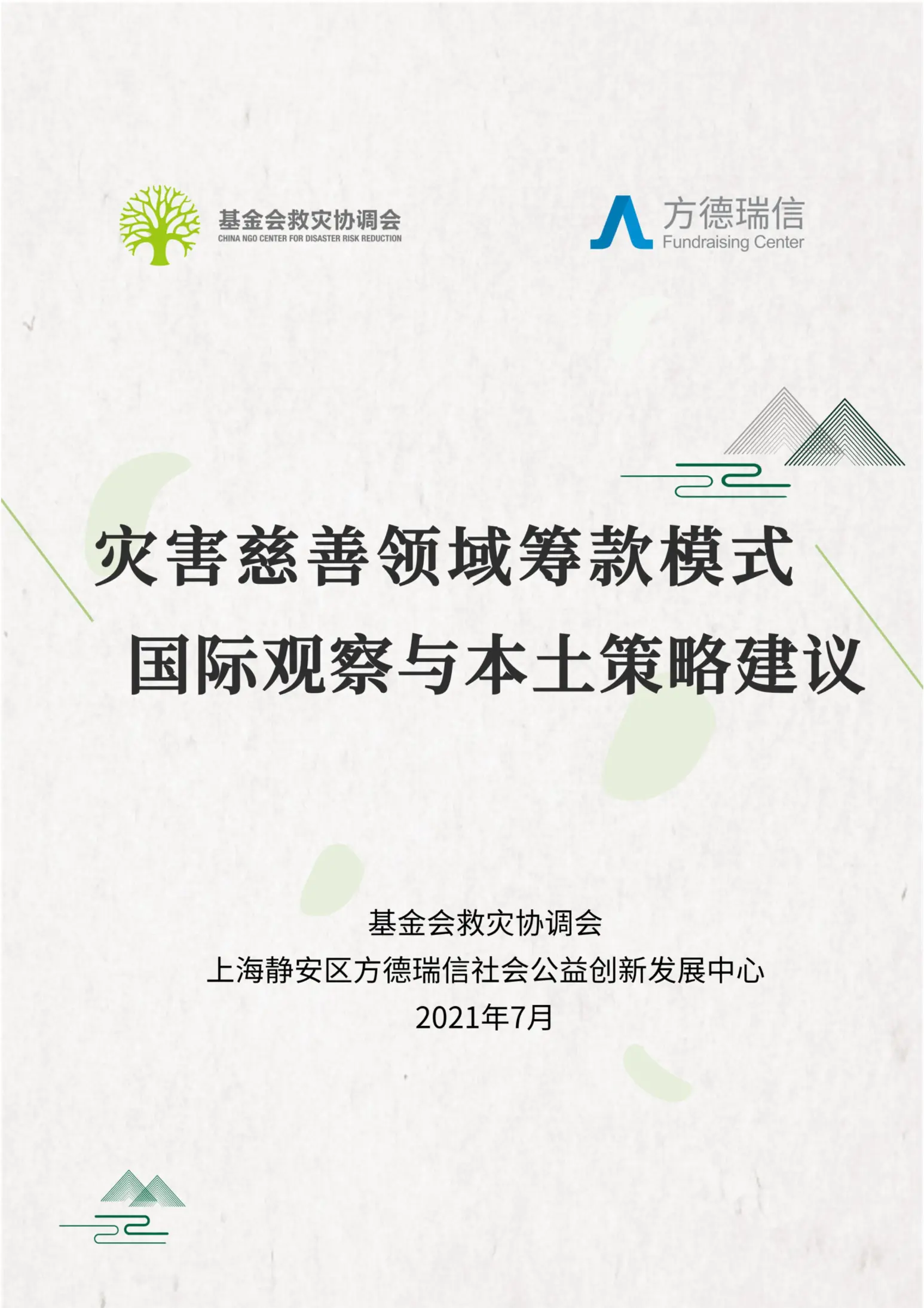 微信图片_20230526155636.png