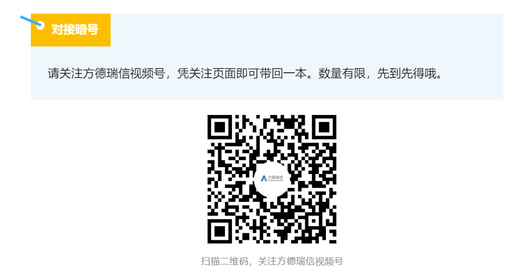 屏幕截图 2023-09-14 135450.png