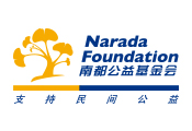 南都公益基金会