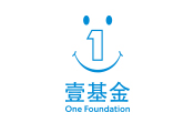 深圳壹基金公益基金会