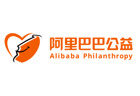 阿里巴巴公益