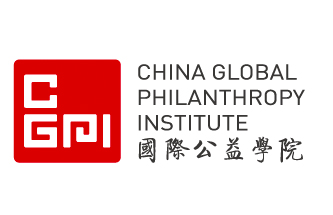 深圳国际公益学院