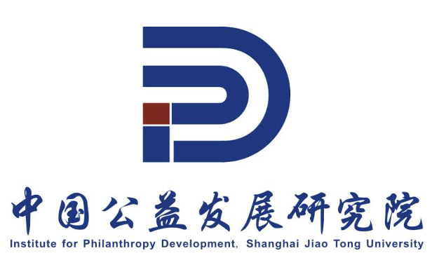 中国公益发展研究院