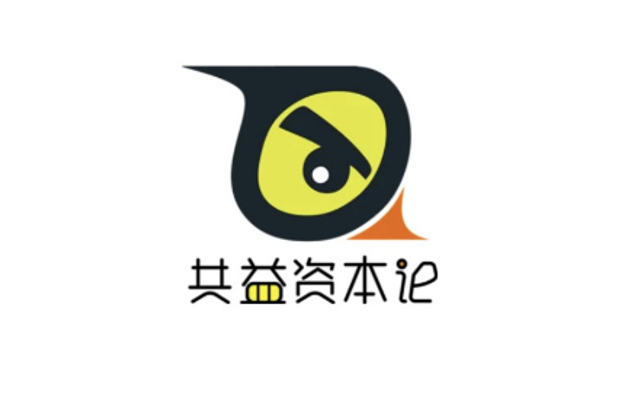 共益资本论
