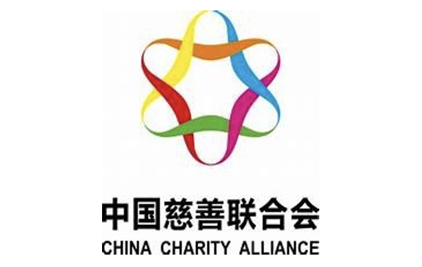 中国慈善联合会