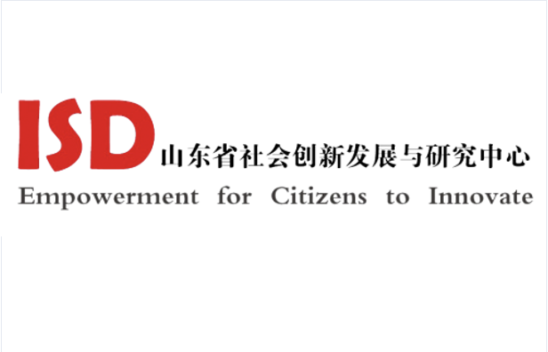 山东社会创新发展中心