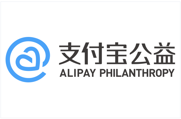 支付宝公益